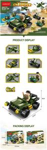 迷你军事越野车
6合1 - OBL888860