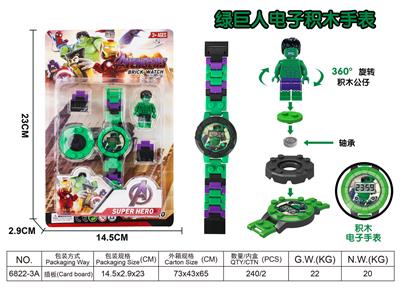 绿巨人电子积木手表 - OBL889007