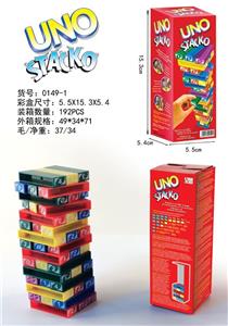 西班牙语UNO Stacko叠叠乐 - OBL889052