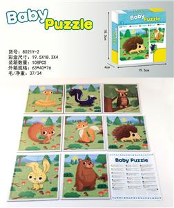 英文Baby Puzzle拼图游戏 - OBL889085