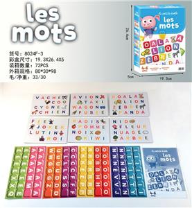 法文les mots拼图游戏 - OBL889095