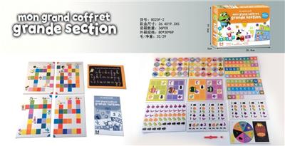 法文mon grand coffret grande section拼图游戏 - OBL889098