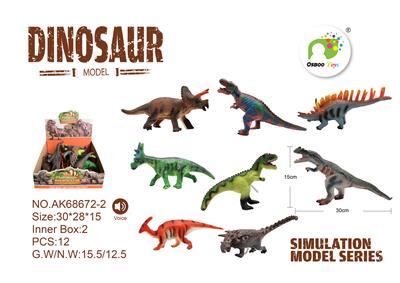 填棉恐龙带IC - OBL889099