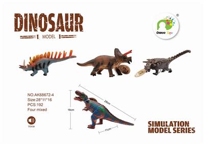 填棉恐龙带IC - OBL889101