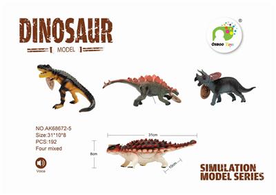 填棉恐龙带IC - OBL889102