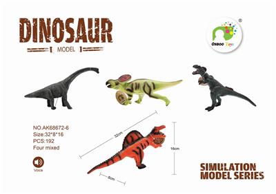 填棉恐龙带IC - OBL889103