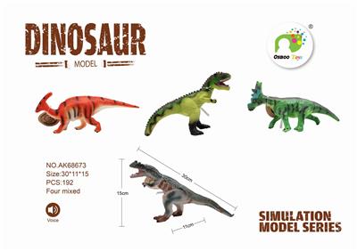 填棉恐龙带IC - OBL889104
