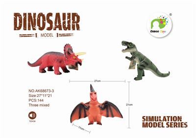 填棉恐龙带IC - OBL889107