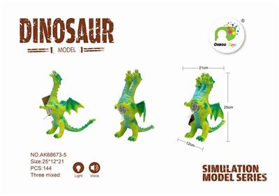 填棉恐龙（带闪光IC） - OBL889109