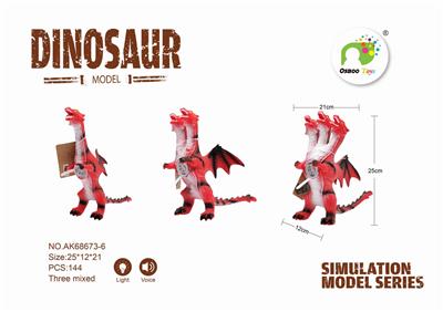 填棉恐龙（带闪光IC） - OBL889110