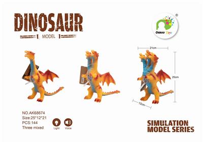 填棉恐龙（带闪光IC） - OBL889111