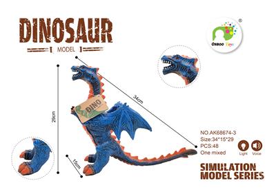 填棉恐龙（带闪光IC） - OBL889114