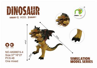 填棉恐龙（带闪光IC） - OBL889115