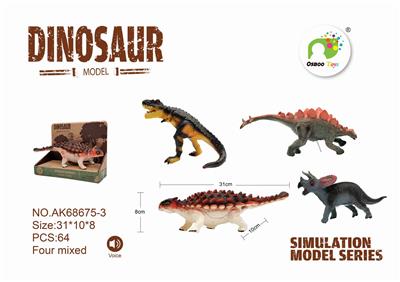 填棉恐龙带IC - OBL889121
