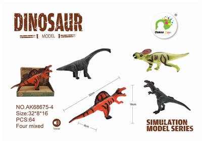 填棉恐龙带IC - OBL889122