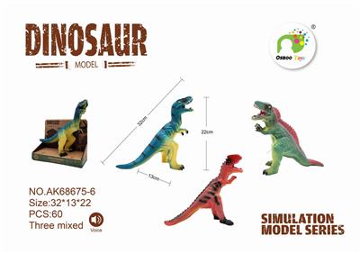 填棉恐龙带IC - OBL889124