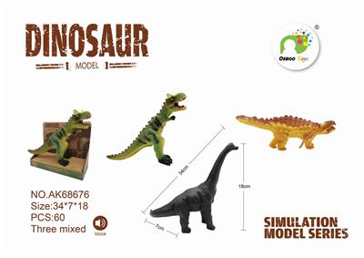 填棉恐龙带IC - OBL889125