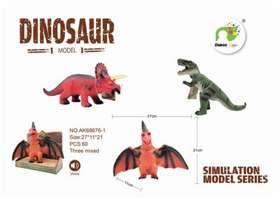 填棉恐龙带IC - OBL889126