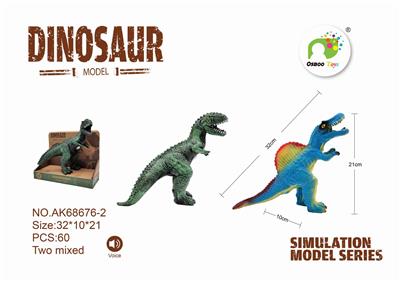 填棉恐龙带IC - OBL889127