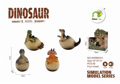 闪光恐龙蛋带IC - OBL889133