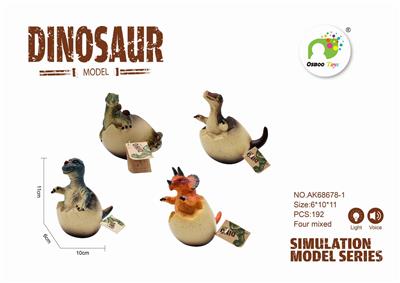 闪光恐龙带IC - OBL889139