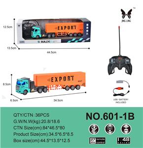 1: 48 remote control 4-way short head container trailer - OBL889181