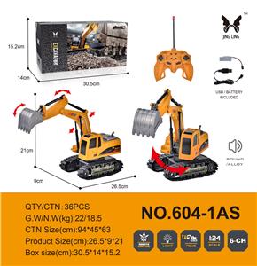 1: Amazon e-commerce box packaging of 24 remote control 6-way alloy crawler excavator engineering vehicle - OBL889187