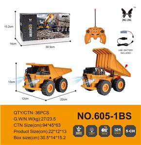 1:24 REMOTE CONTROL 5 PASS HEAVY-LIFT EARTHMOVING VEHICLE ENGINEERING CAR AMAZON E-COMMERCE BOX PACKAGING - OBL889193