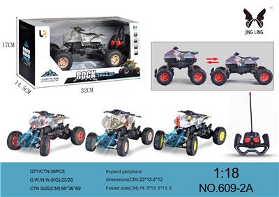 1: 18 remote control 4-way beach motorcycle watermark climbing car - OBL889201