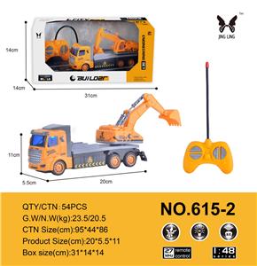 1: 48 remote control 4-way short head engineering excavator - OBL889224