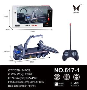 1: 48 remote control 4-way short head traffic rescue flat Trailer - OBL889229