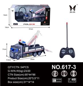 1: 48 REMOTE CONTROL 4-WAY SHORT HEAD TRAFFIC RESCUE TRAILER - OBL889231