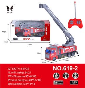 1: 48 remote control 4-way short head elevator fire truck - OBL889236