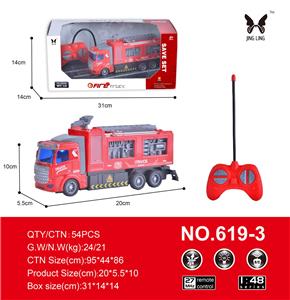 1: 48 remote control 4-way short head water cannon fire engine - OBL889237
