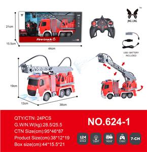 1: 24 remote control 7-way sprinkler Ladder Fire Truck - OBL889248