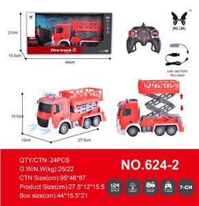 1: 24 remote control 7-way platform lift fire truck - OBL889249