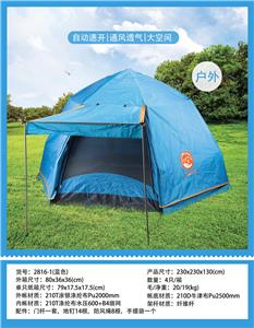 户外帐篷 - OBL889256