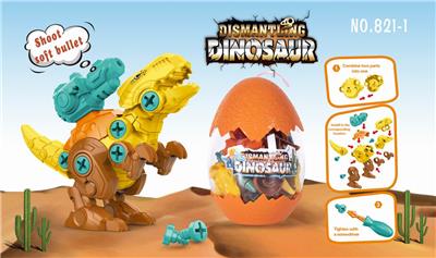 Egg mounted dinosaur tyrannosaurus rex single gun - OBL889321