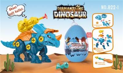 Egg mounted dinosaur tyrannosaurus rex single gun - OBL889322