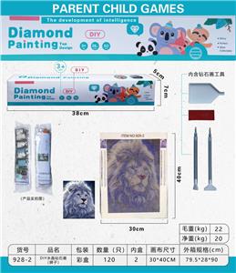 DIY水晶钻石画（狮子） - OBL889371