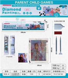 DIY水晶钻石画（冰雪奇缘冰纷乐） - OBL889373