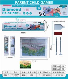 DIY水晶钻石画（夕阳桥） - OBL889378
