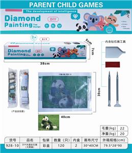 DIY水晶钻石画（大熊猫） - OBL889379