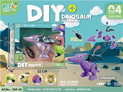 Diy disassembly and assembly of pterosaur - OBL889386