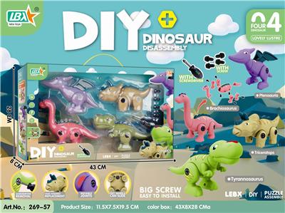 Diy disassembly and assembly hole dragon (4 pieces) - OBL889387