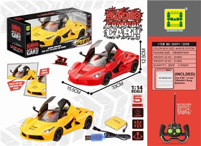 1: 14 five way ferrari door light remote control car - OBL889679