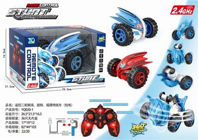 2.4g remote control two wheel rollover, rotation and swing stunt vehicle (including power) - OBL889683