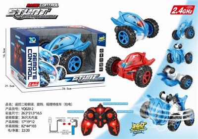 2.4g remote control two wheel rollover, rotation and swing stunt vehicle (including power) - OBL889684