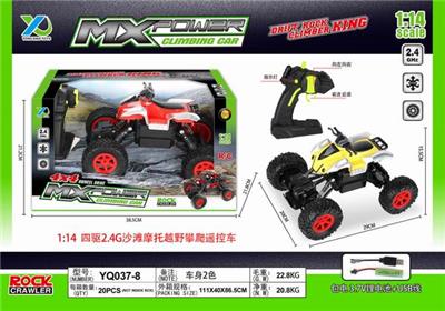 1: 14 4wd 2.4g beach motorcycle cross-country climbing vehicle (including electricity) - OBL889687