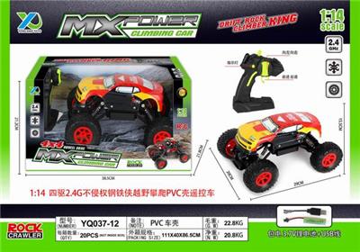 1: 14 4wd pvc car shell 2.4g non infringing iron man off-road climbing vehicle (including electricity) - OBL889691